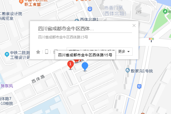 西體路15號 西體路15號