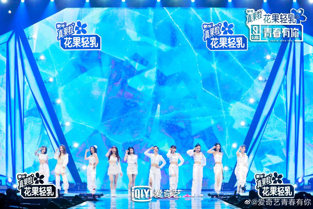 A Little Bit(《青春有你第二季》學員考核原創歌曲) A Little Bit(《青春有你第二季》學員考核原創歌曲)