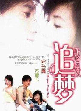 徐幸