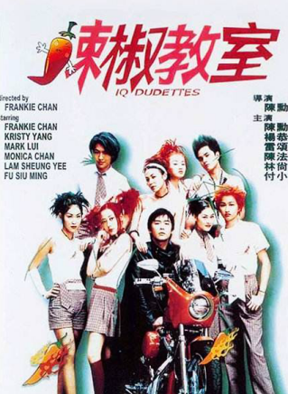 曾志偉(中國香港男演員、導演、編劇) 曾志偉(中國香港男演員、導演、編劇)