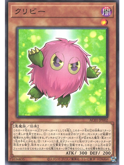 庫里比