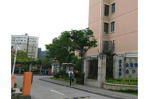 金荷雅苑 金荷雅苑