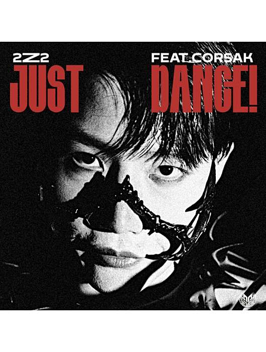justdance!