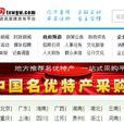 公網 公網