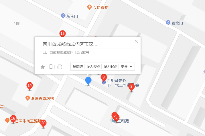 玉雙路3號 玉雙路3號
