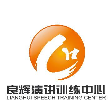 良輝培訓 良輝培訓