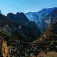 青龍山(河南省鞏義市青龍山) 青龍山(河南省鞏義市青龍山)