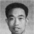 艾文會 艾文會