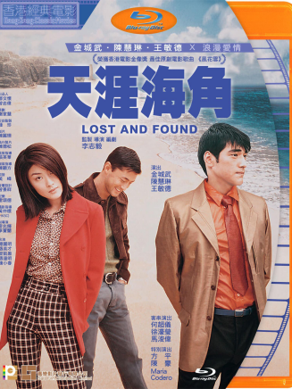陳小春 陳小春