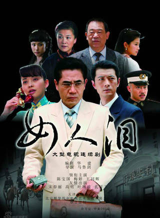 陳楚翰 陳楚翰