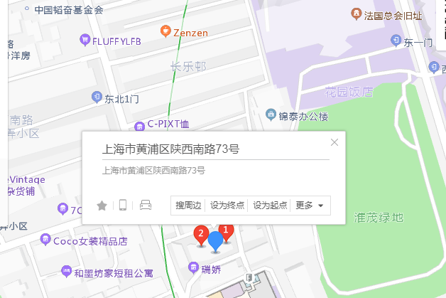 陝西南路73號 陝西南路73號