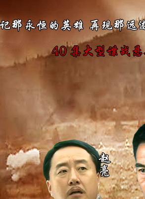 雷恪生