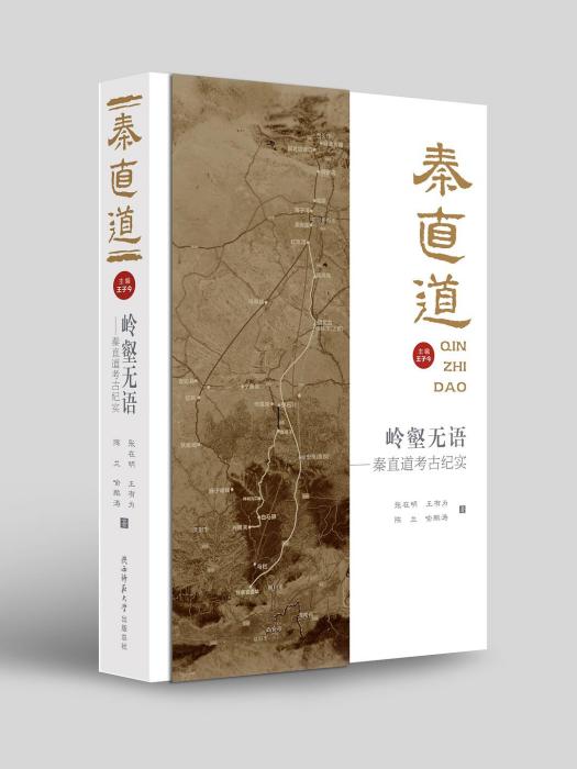 嶺壑無語 嶺壑無語