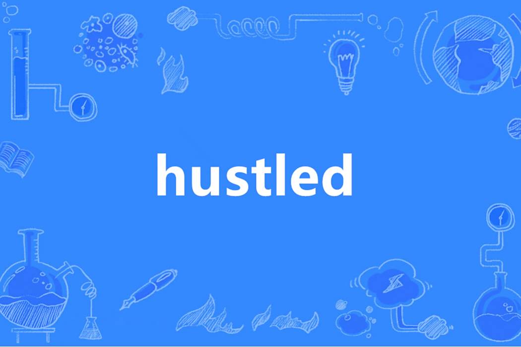 hustled