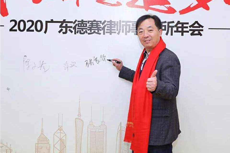 張良華(律師) 張良華(律師)