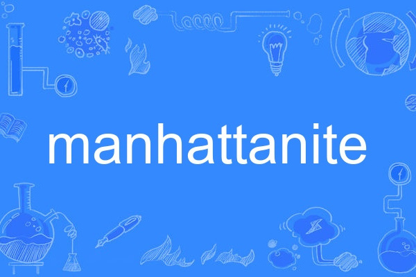 manhattanite manhattanite
