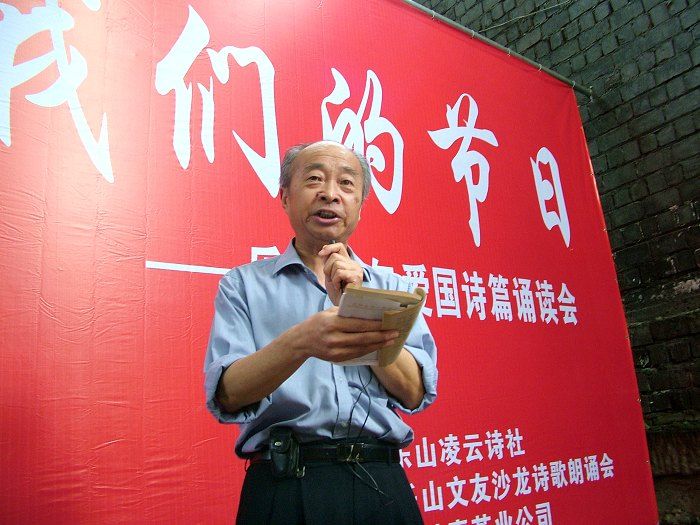 陳德忠(山里人(世界硬筆書法家協會中級會員)) 陳德忠(山里人(世界硬筆書法家協會中級會員))