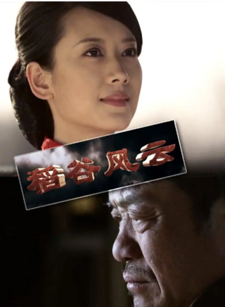 李棟(青年演員) 李棟(青年演員)
