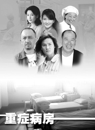 張少華(北京籍女演員)