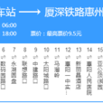 惠州公交K3路 惠州公交K3路