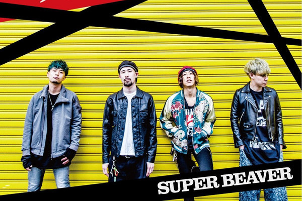 Super Beaver Super Beaver
