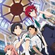 RAIL WARS! RAIL WARS!
