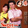 紅豆麵包(2004年韓國電視劇)