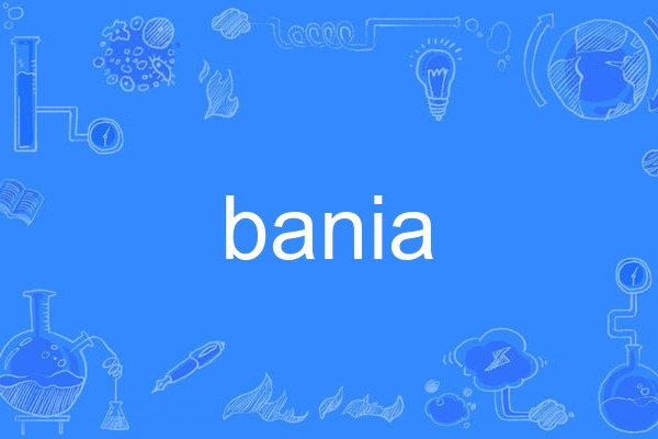 bania bania