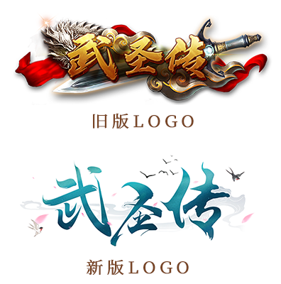 武聖傳(網頁遊戲) 武聖傳(網頁遊戲)