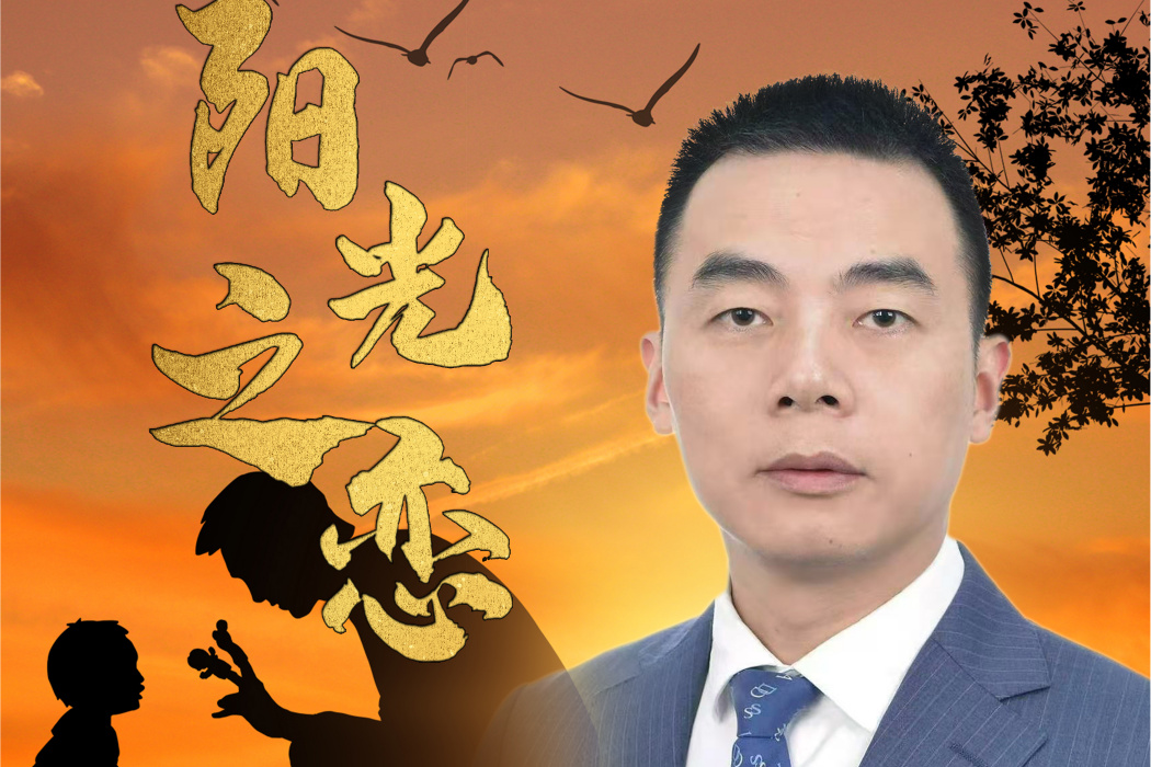 陽光之戀(李建演唱歌曲) 陽光之戀(李建演唱歌曲)