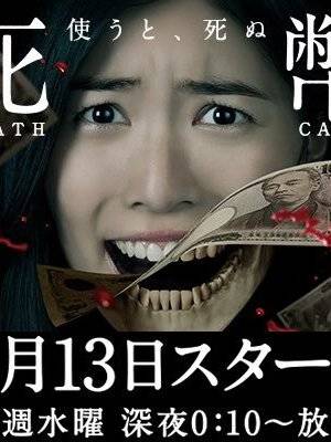 齋藤絢永 齋藤絢永