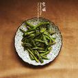 炒尖椒 炒尖椒