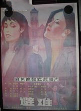 郭霄珍 郭霄珍