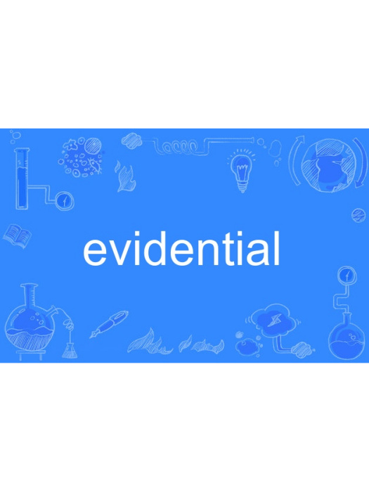 evidential evidential