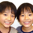 澀谷樹生 澀谷樹生