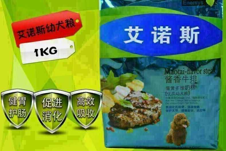 艾諾斯犬糧 艾諾斯犬糧