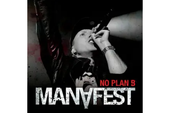 No Plan B No Plan B