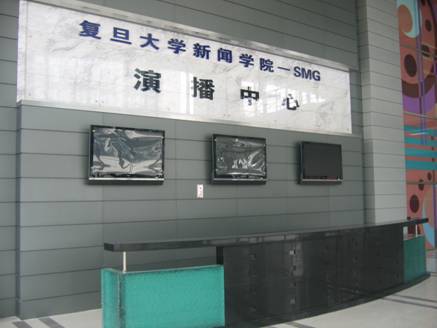 SMG演播中心
