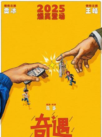 于洋(中國內地主持人、演員) 于洋(中國內地主持人、演員)