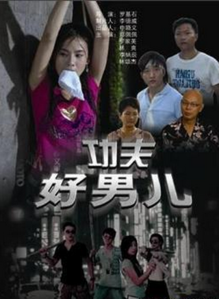 李炳辰(中國歌手、影視演員) 李炳辰(中國歌手、影視演員)