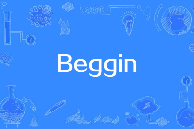 Beggin(Mneskin演唱的歌曲) Beggin(Mneskin演唱的歌曲)