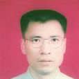 林親錄 林親錄