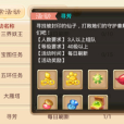 尋芳(《大話西遊手遊》尋芳) 尋芳(《大話西遊手遊》尋芳)