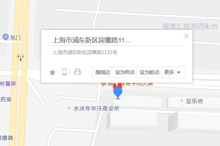 迎薰路1131號 迎薰路1131號