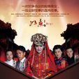 明天會怎樣
