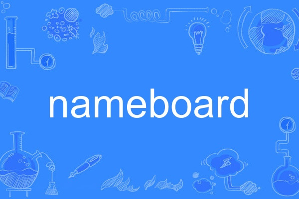 nameboard nameboard