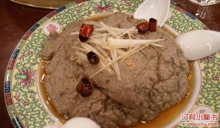 羊油麻豆腐