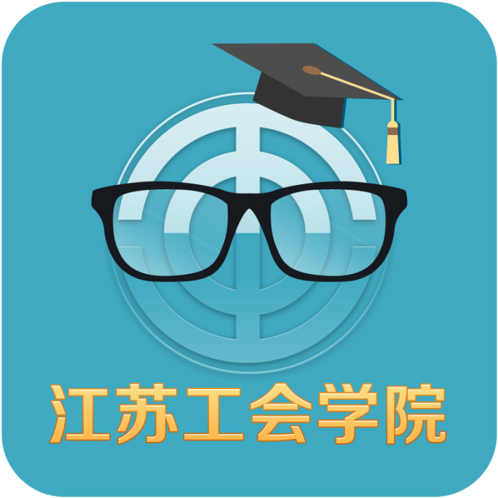 江蘇工會學院 江蘇工會學院
