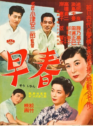 岸惠子