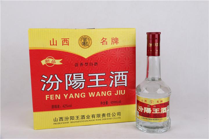 汾陽王酒